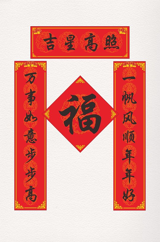 毛笔字2022虎年春联对联门联
