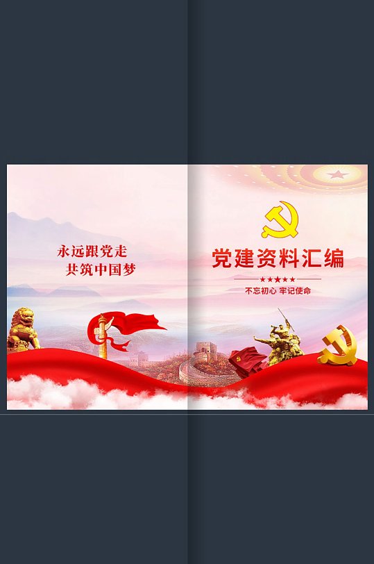 汇编画册封面设计立即下载立即下载虎虎生威新年红包2022利是封面虎年