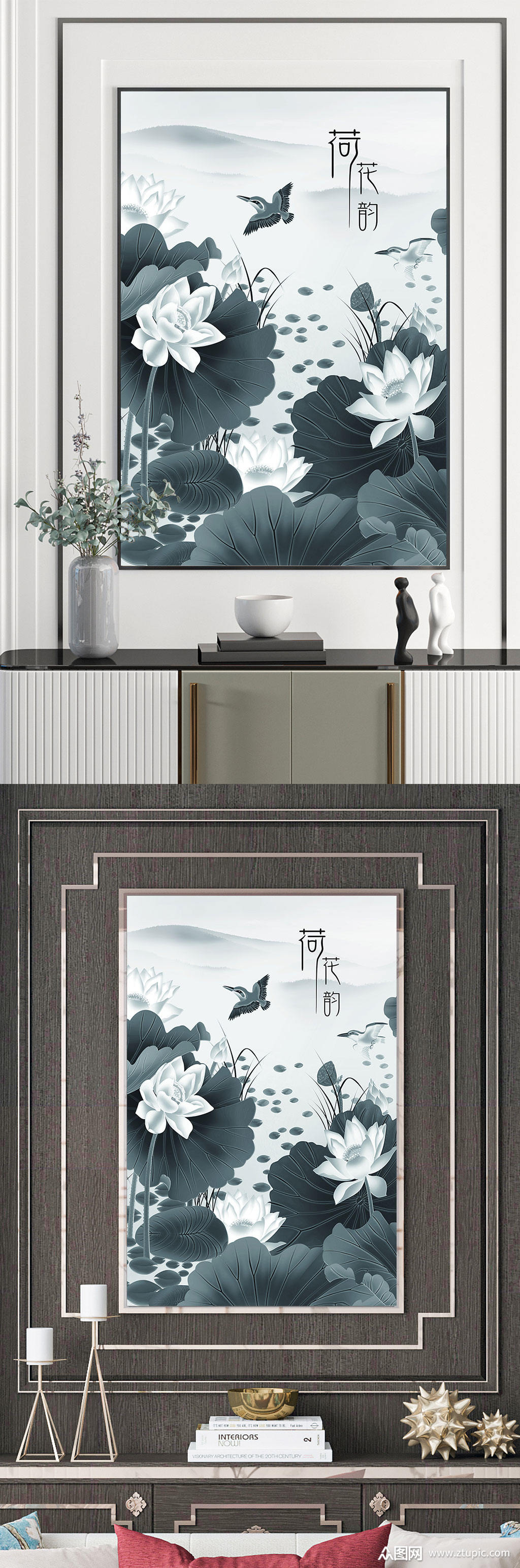 中国风简约画荷花韵装饰画