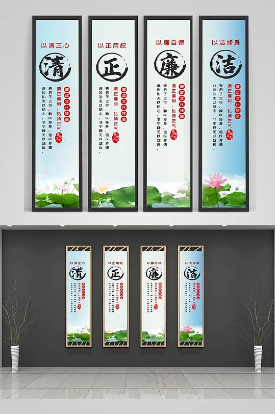 严己律人廉政文化墙立党为公廉政爱民文化墙立即下载廉洁奉公执政爱民
