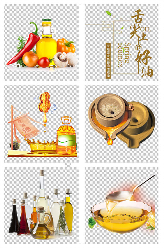 小磨香油素材图片