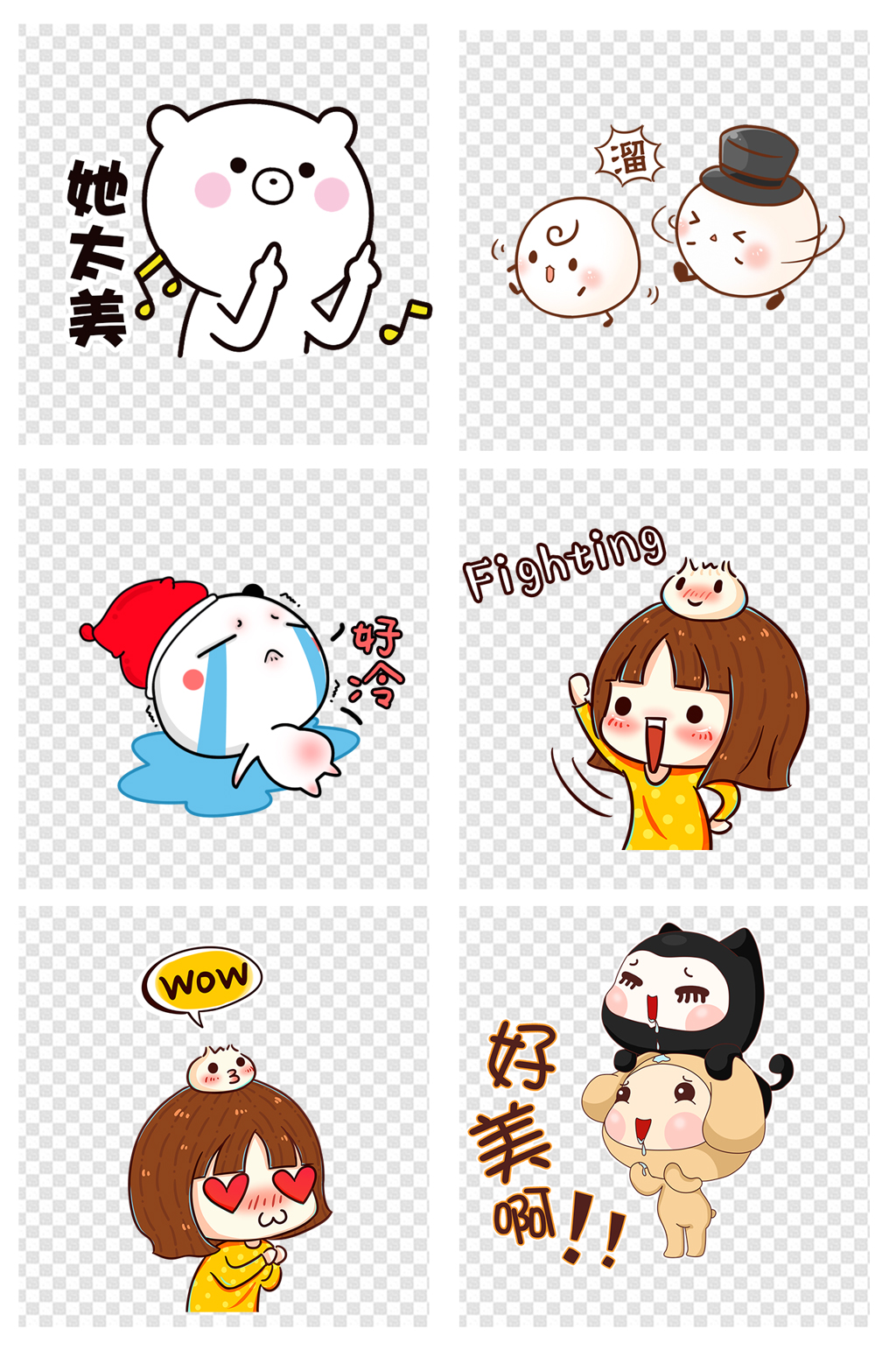 表情包好冷她好美素材