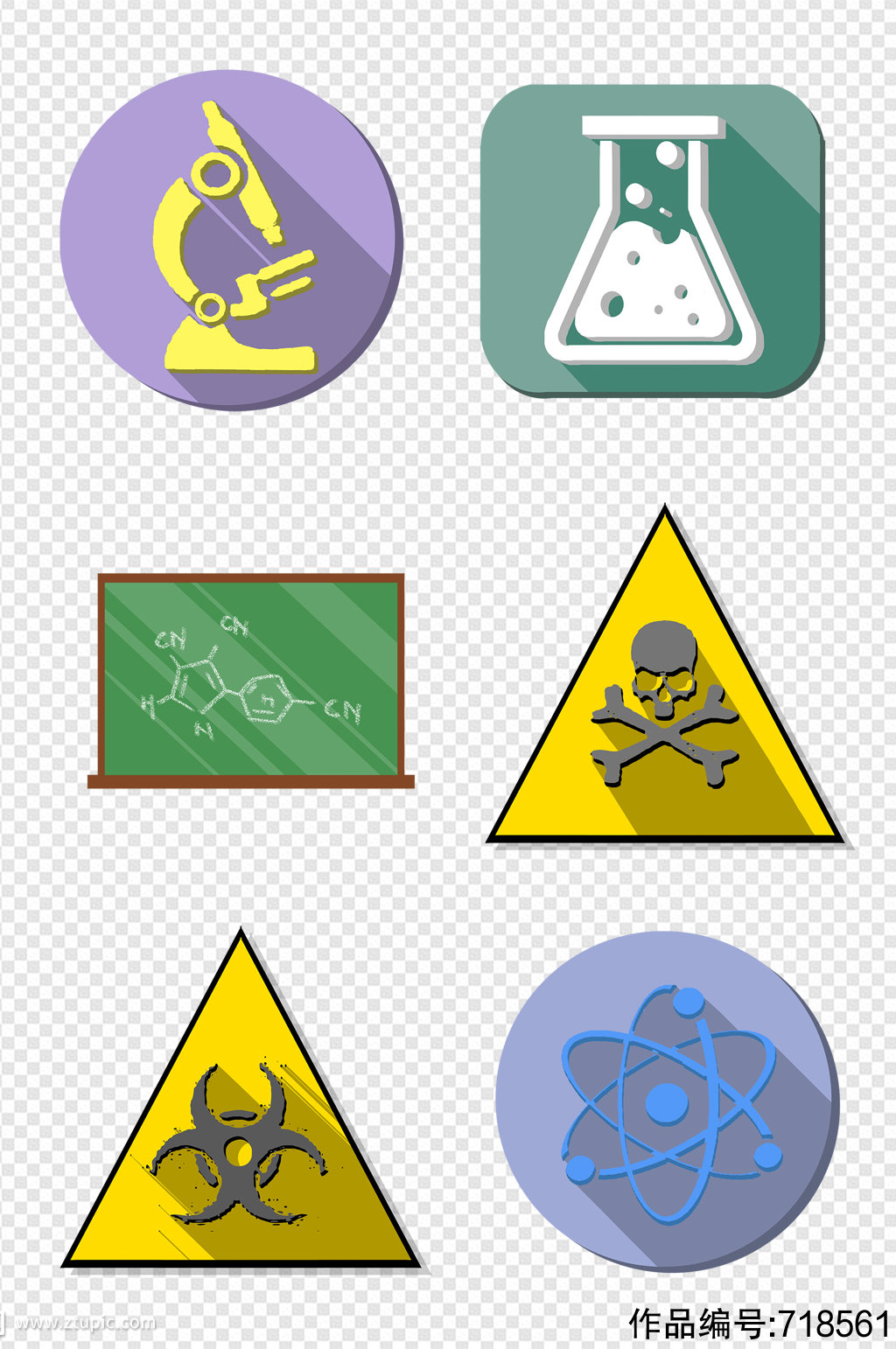化学实验室标识标志图标 化学元素