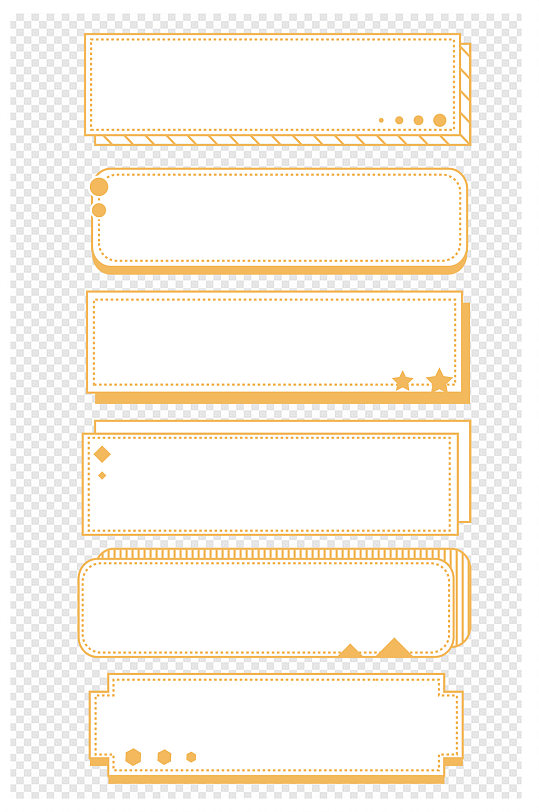 微立体时尚简约边框标题框按钮素材