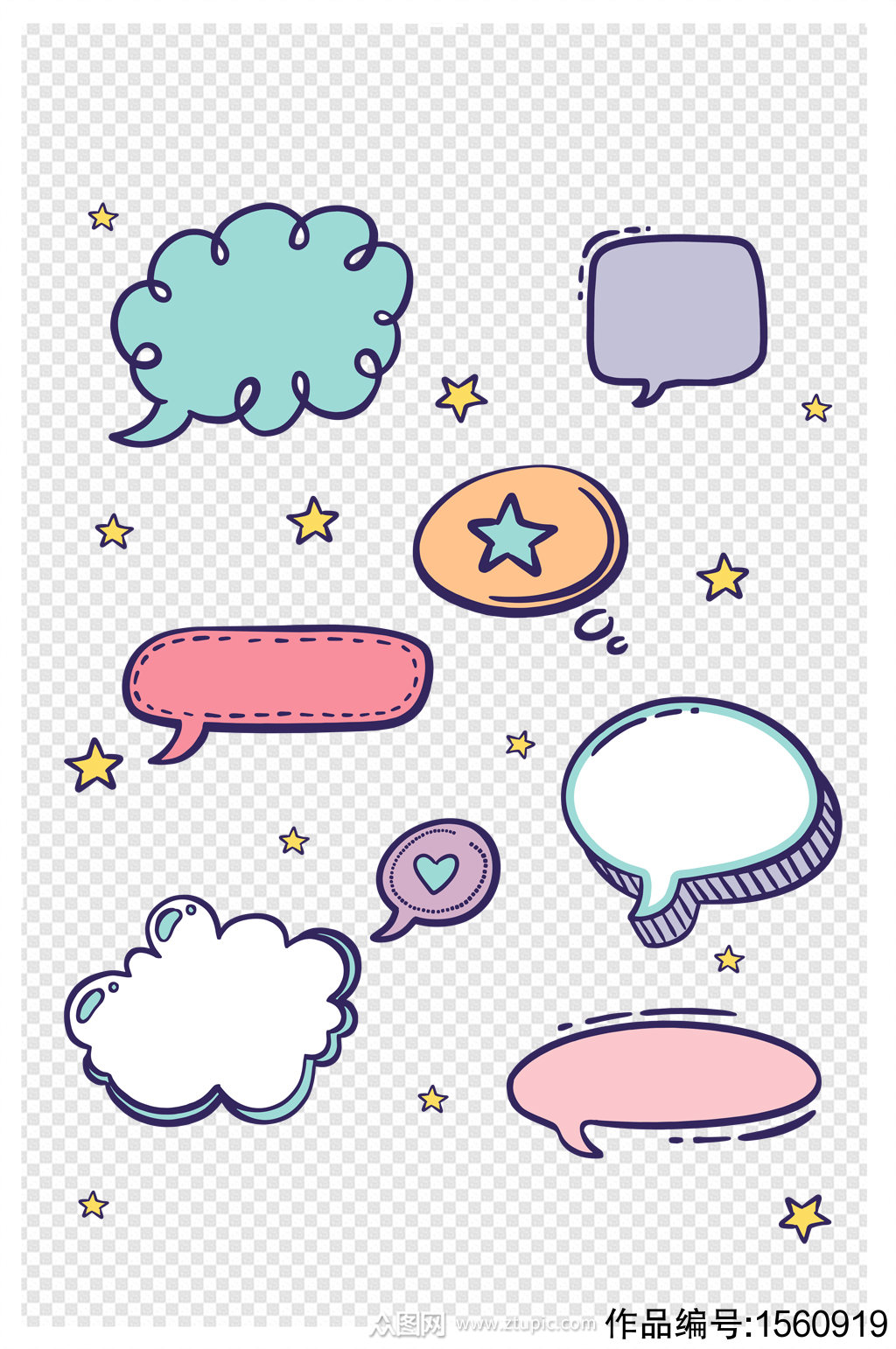 可爱清新手绘纹理气泡对话框边框元素素材