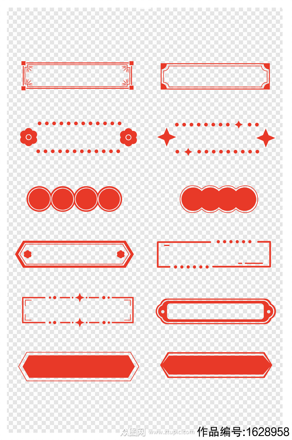 中国风红色喜庆边框标题框对话框装饰图案