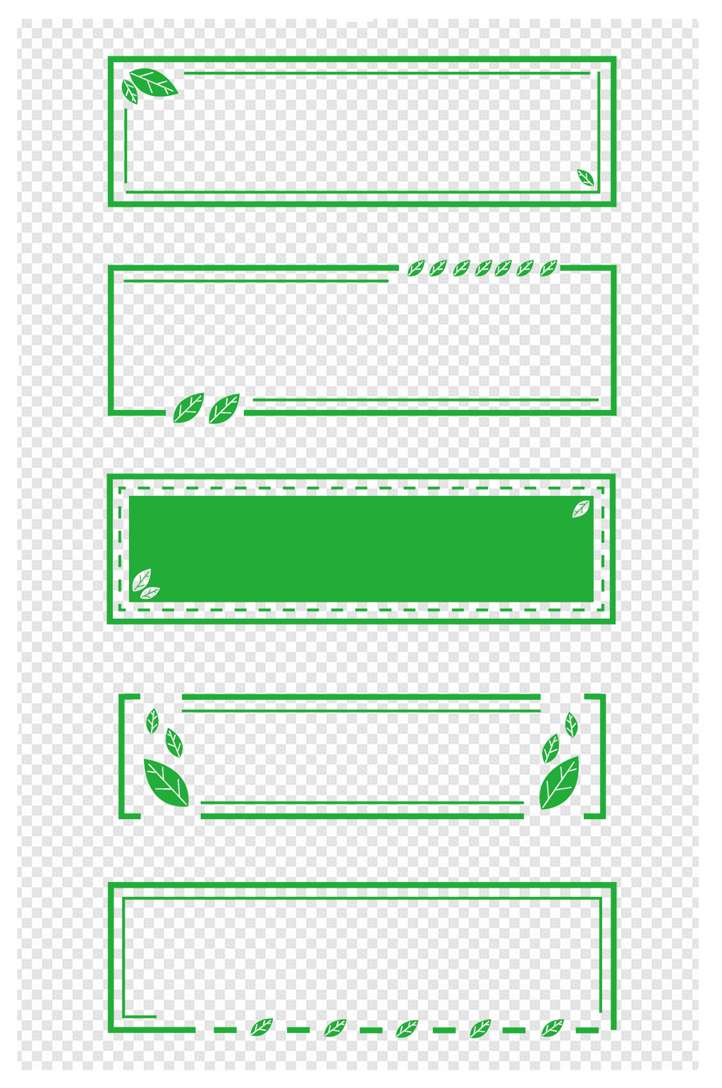 清新绿色叶子春天标题框装饰图案