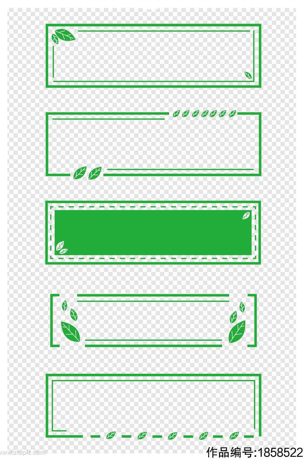 清新绿色叶子春天标题框装饰图案