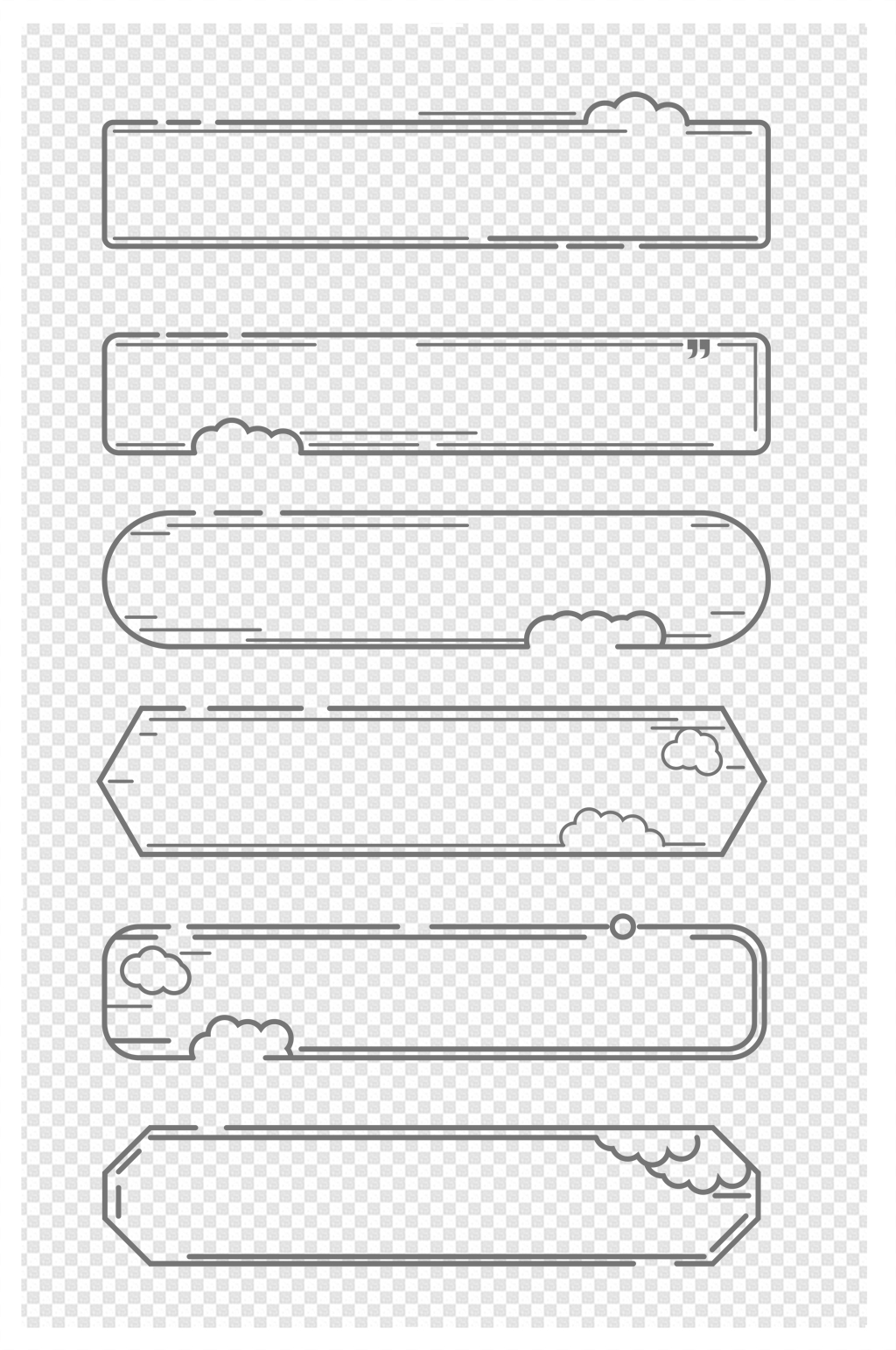 简约卡通云朵祥云纹标题框文本框边框