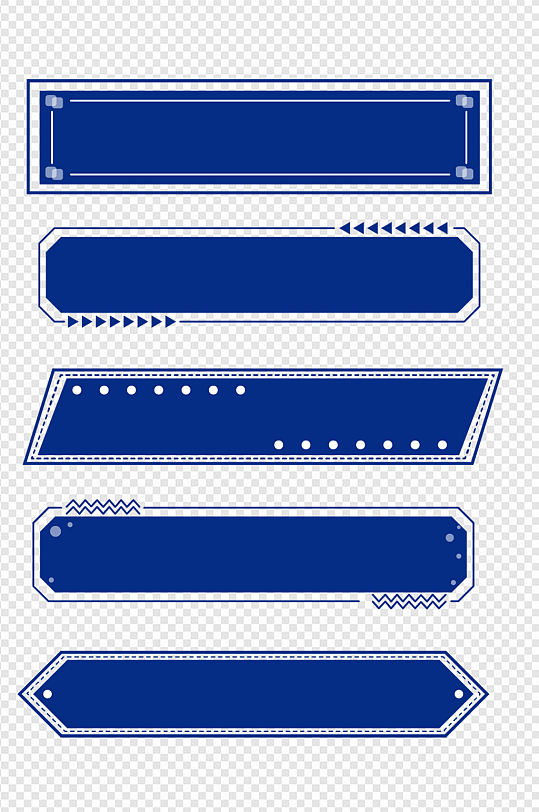 蓝色边框几何装饰边框文本款标题框免扣元素