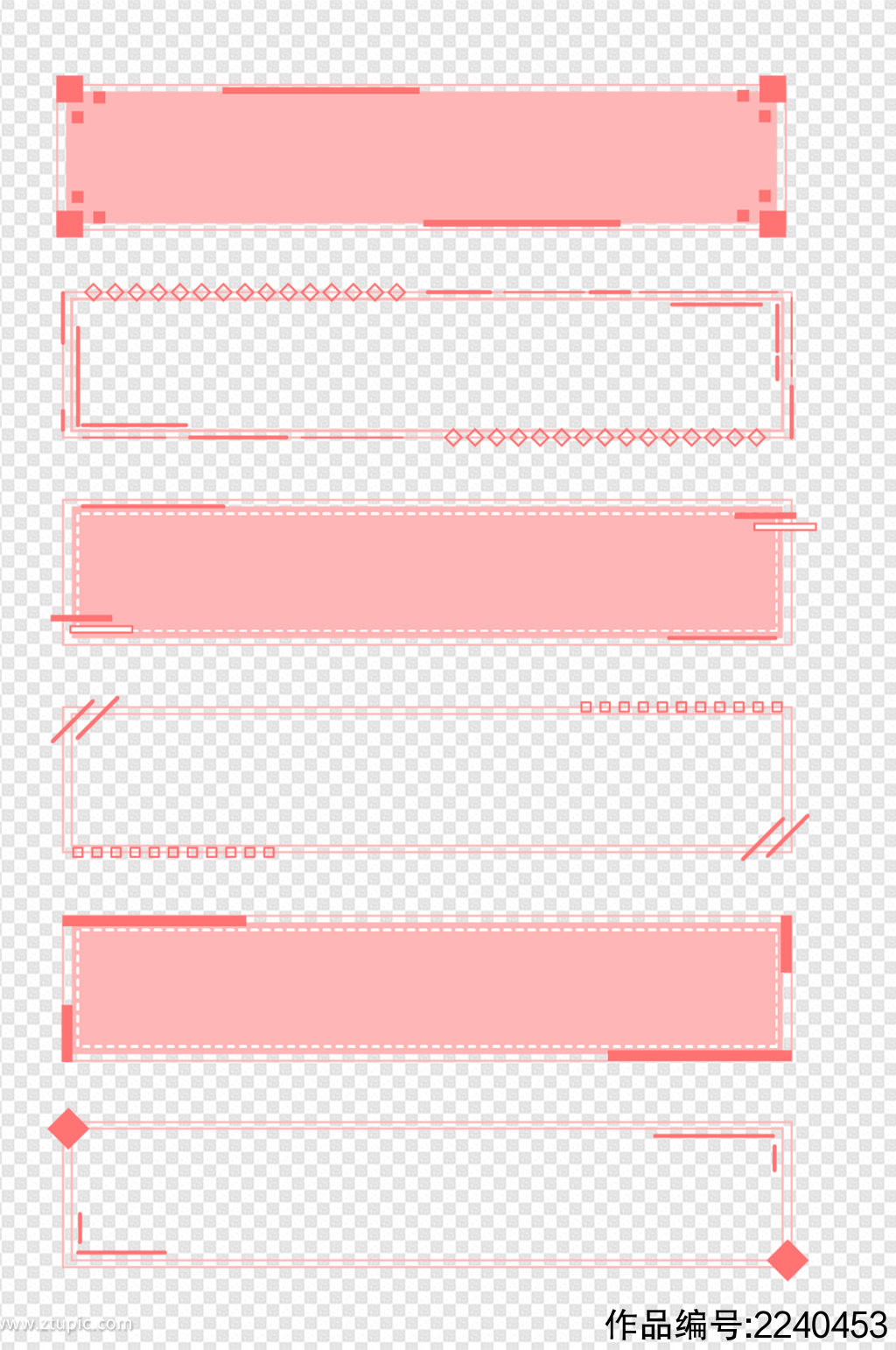 粉色小清新边框可爱装饰边框标题框免扣元素