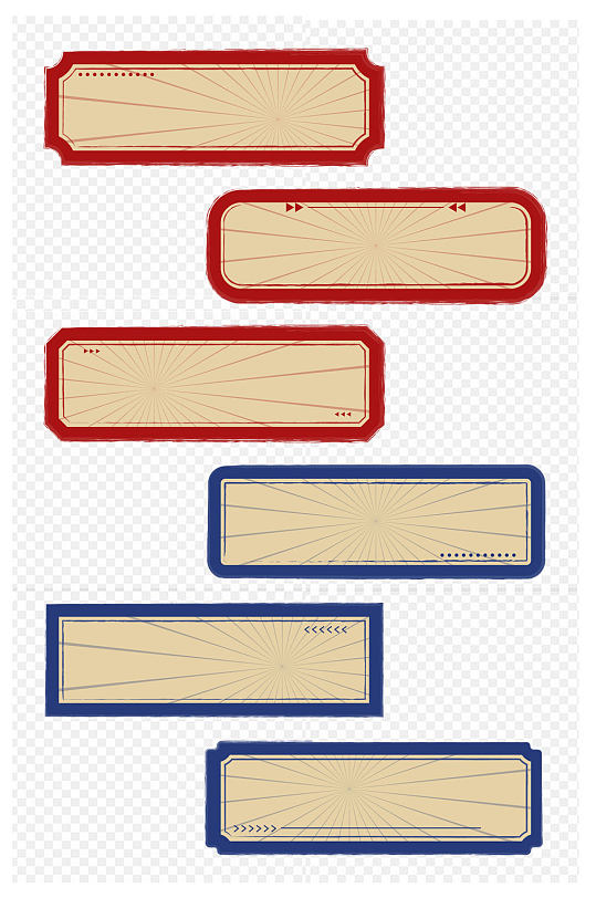 手绘放射复古风边框标题框文本框免扣元素