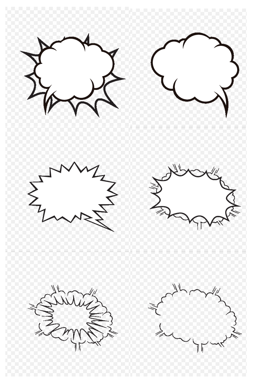 创意夸张爆炸云气泡对话标题栏边框免扣元素