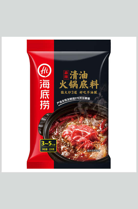 海底捞清油麻辣火锅底料