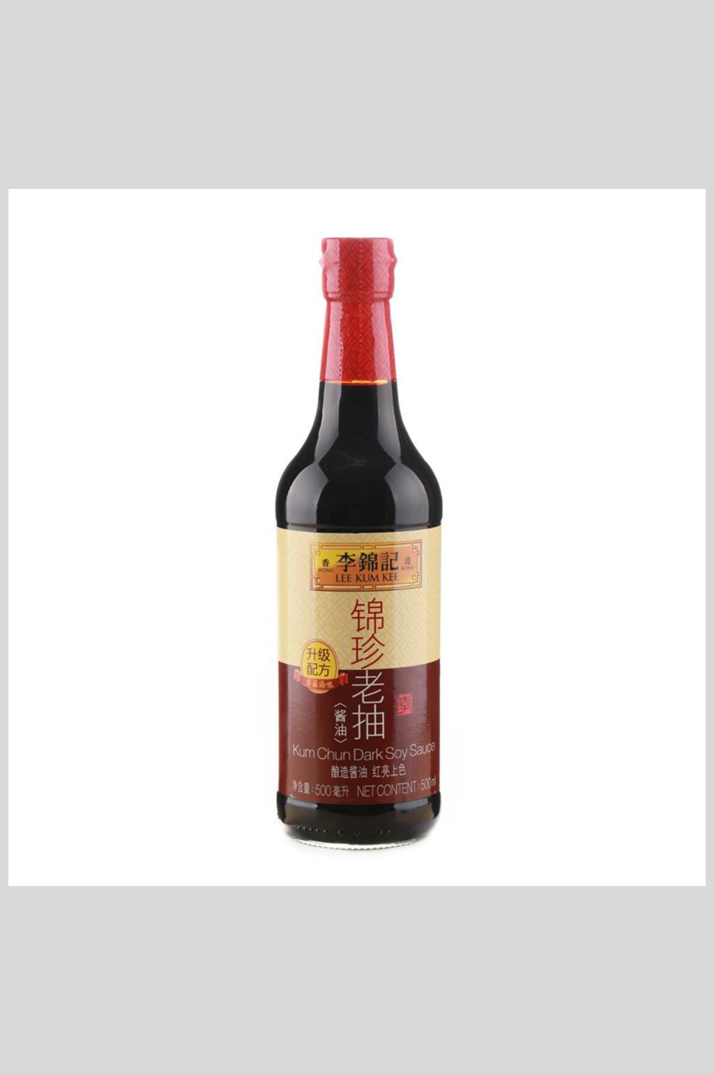 李锦记锦珍老抽素材