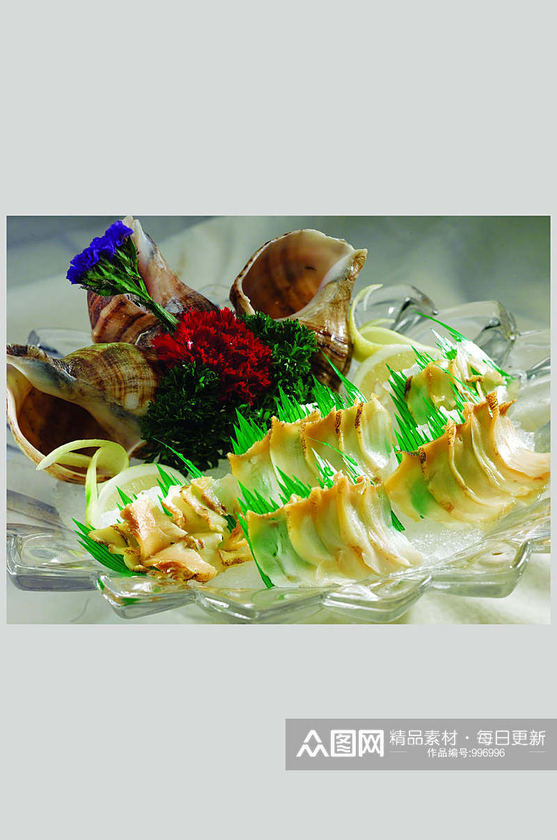 青酒刺身大海螺美食高清图片素材