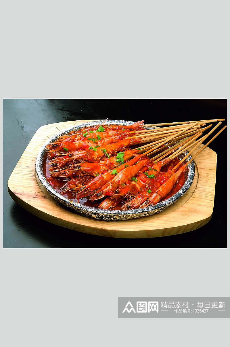 铁板黑椒串烤虾素材
