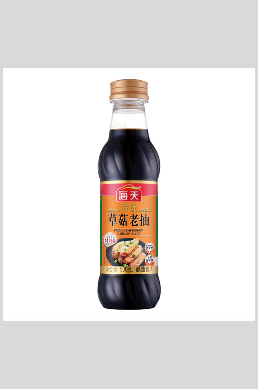 海天特级草菇老抽素材