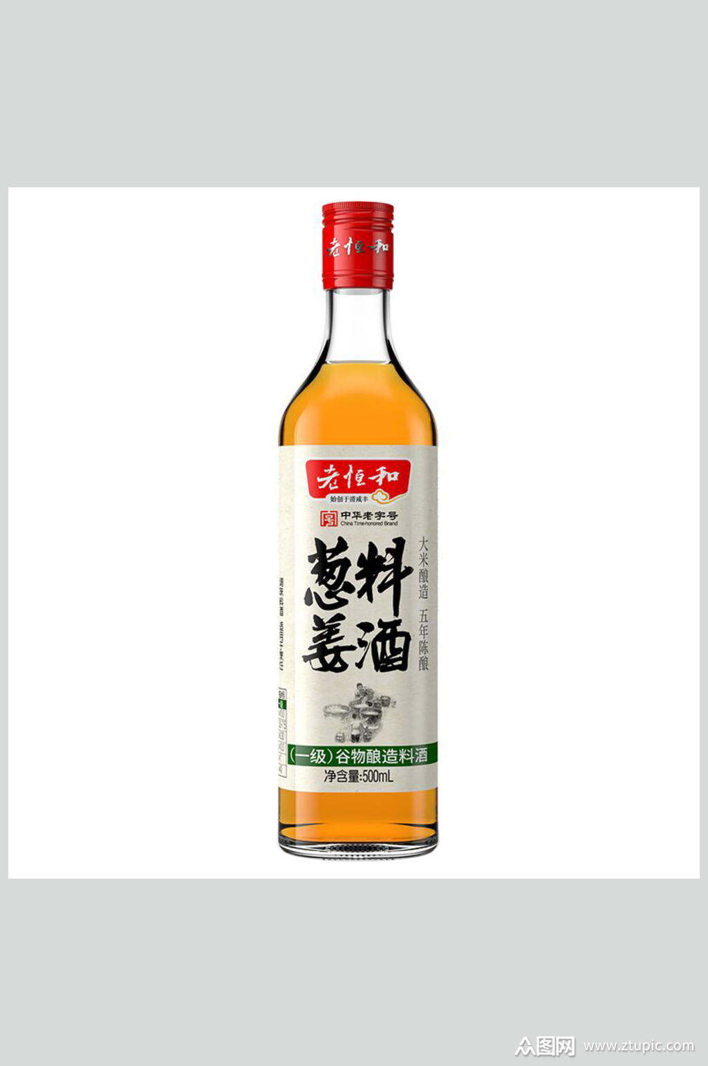 老恒和葱姜料酒料素材