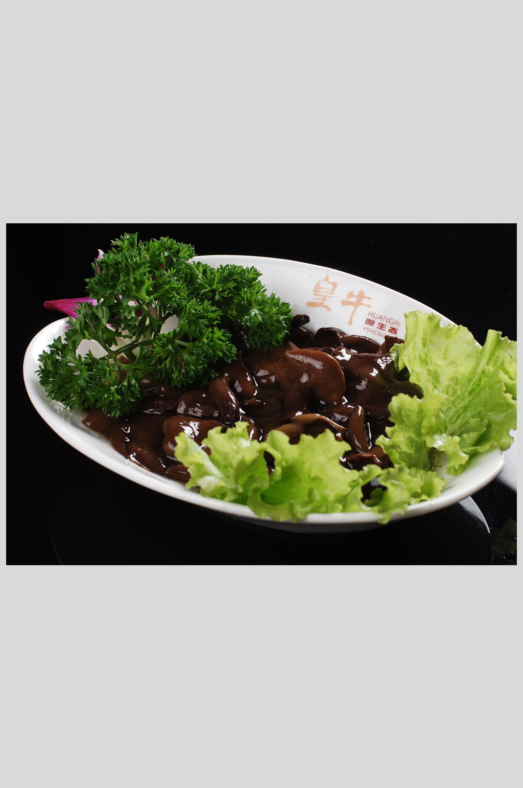 牛肝菌美食高清图片素材