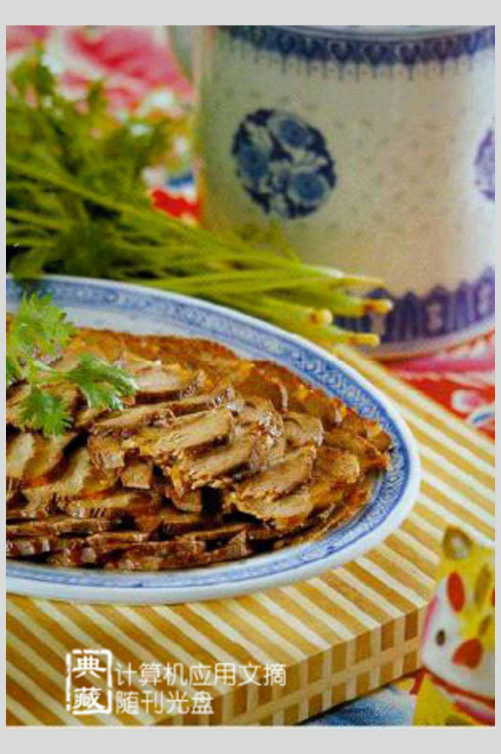 酱牛肉餐饮美食高清图片素材