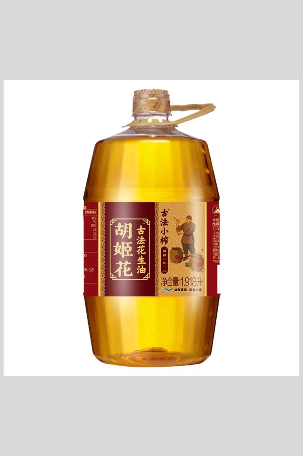 胡姬花花生油素材