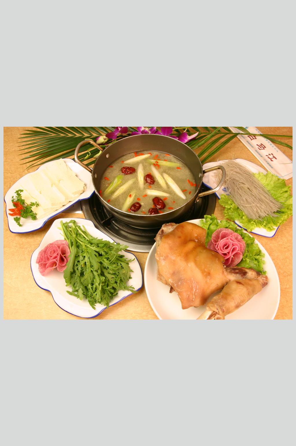 狗大腿火锅素材