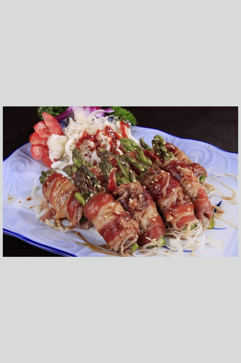 露笋牛肉卷素材