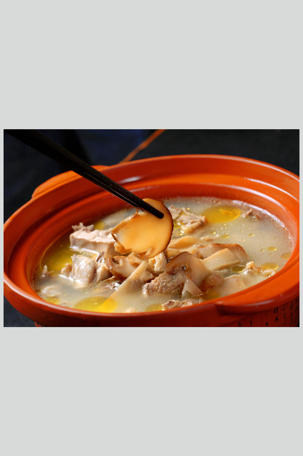 松茸炖土鸡素材