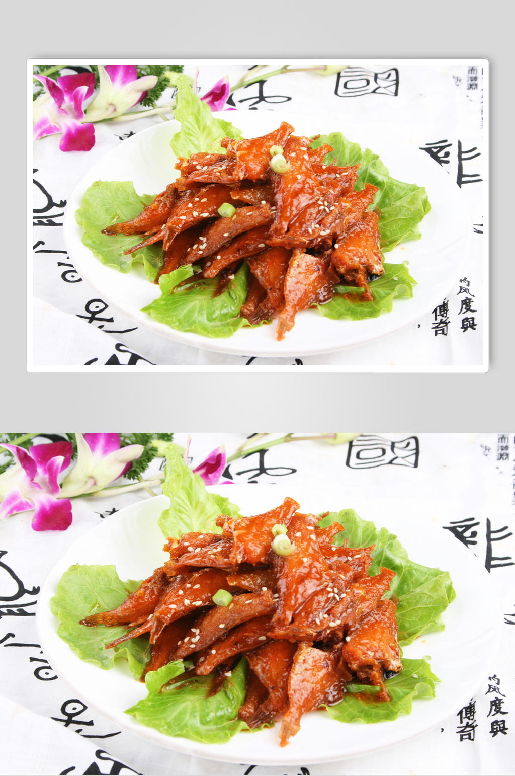 香辣外婆鱼素材