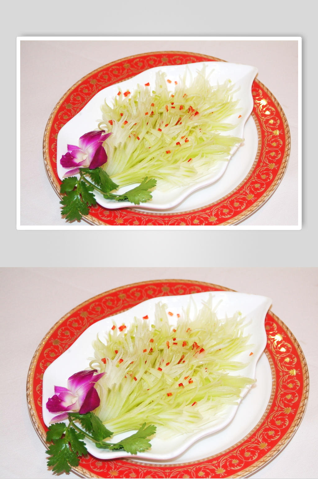 凤尾西芹素材