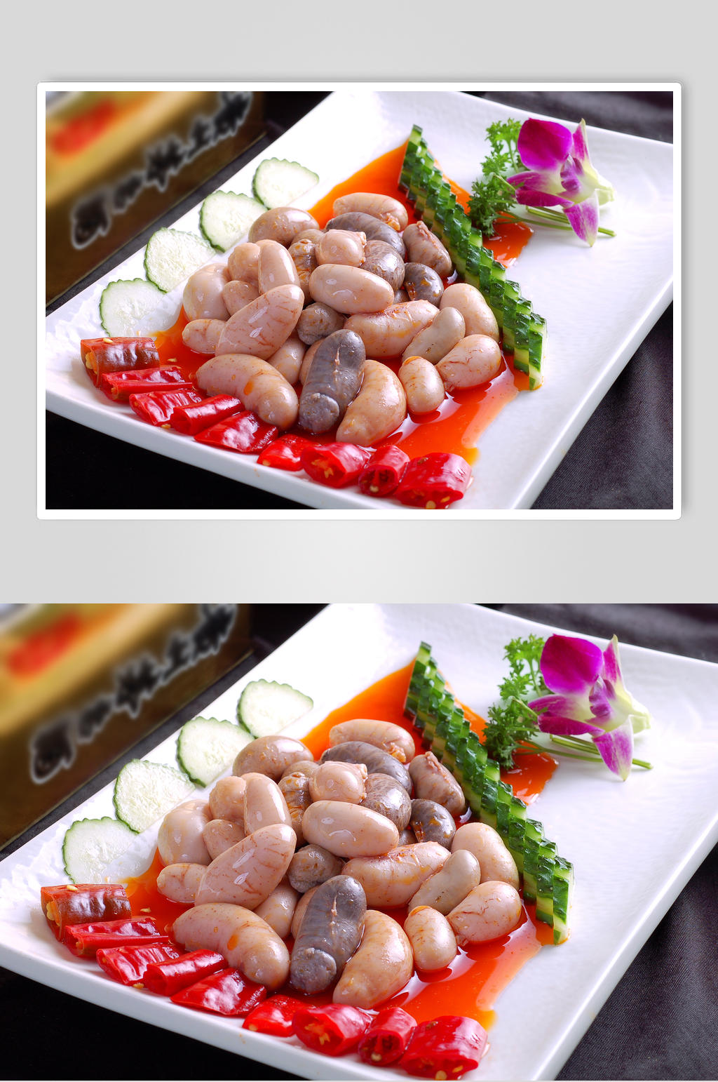泡椒鸡肾素材