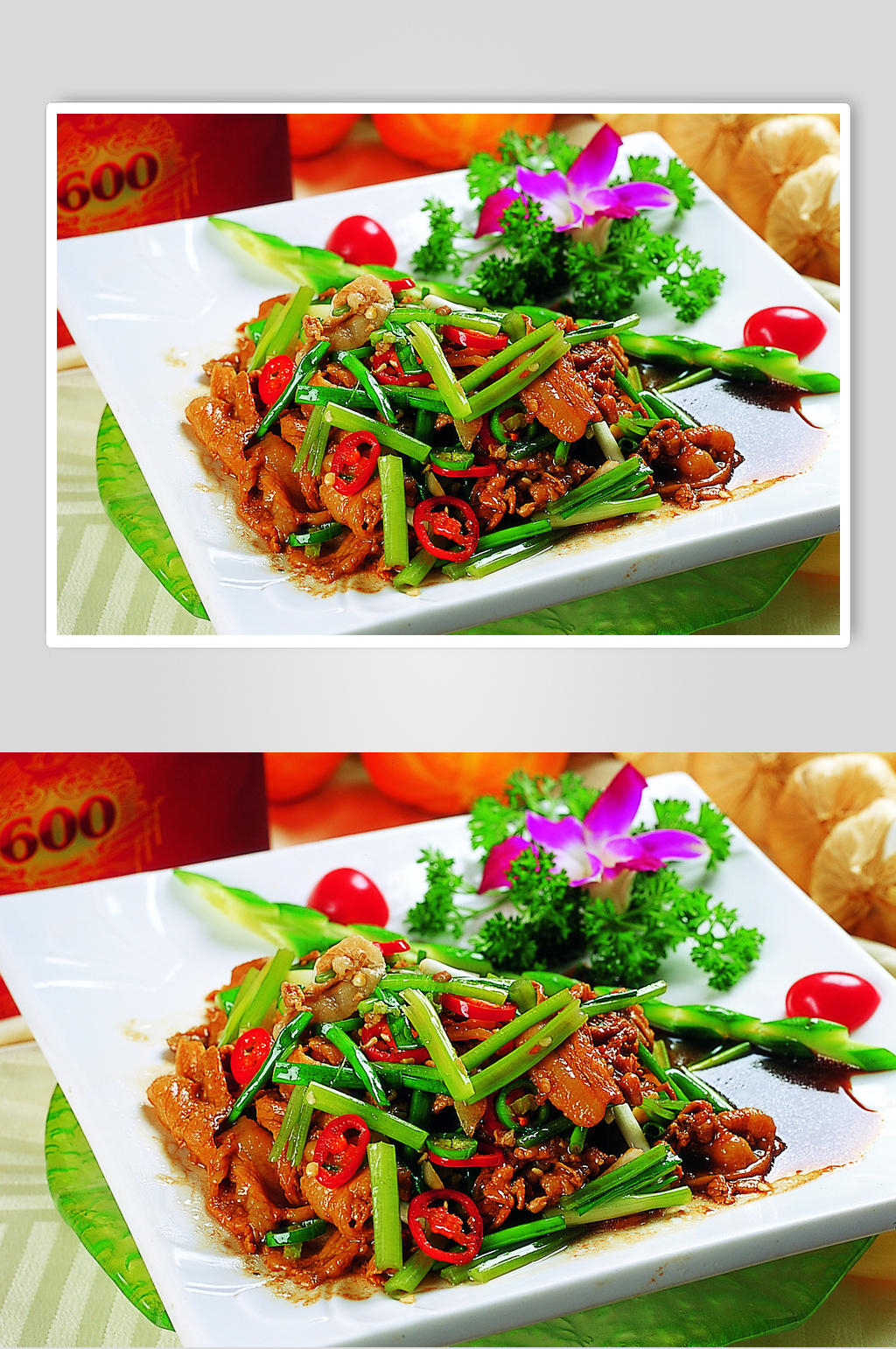 韭菜炒肉素材