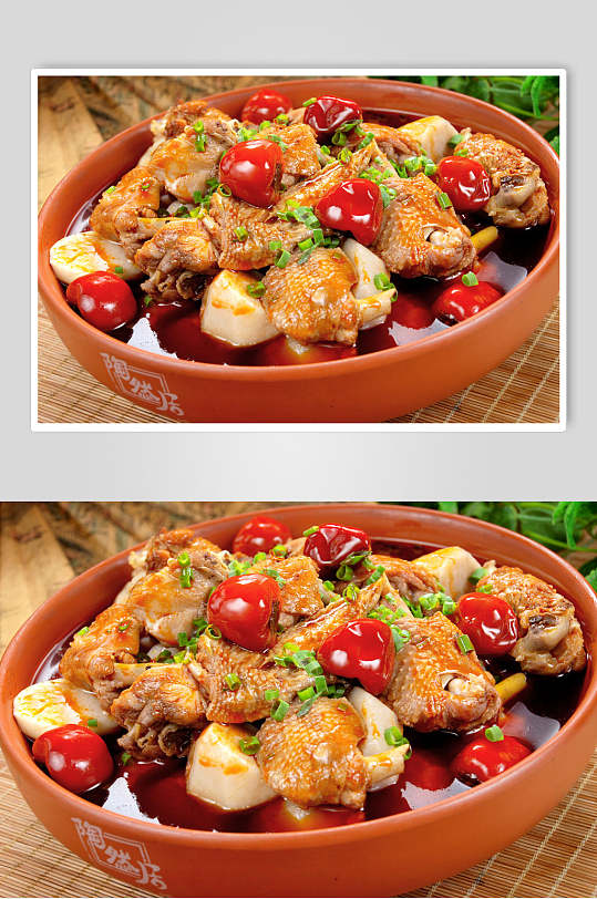 口香堂芋儿鸡