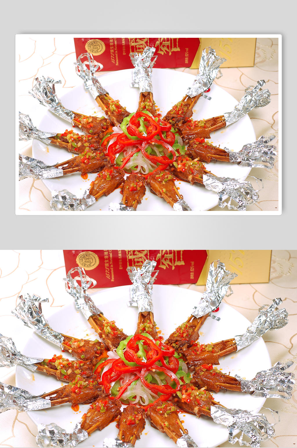 本府美味鸭唇素材