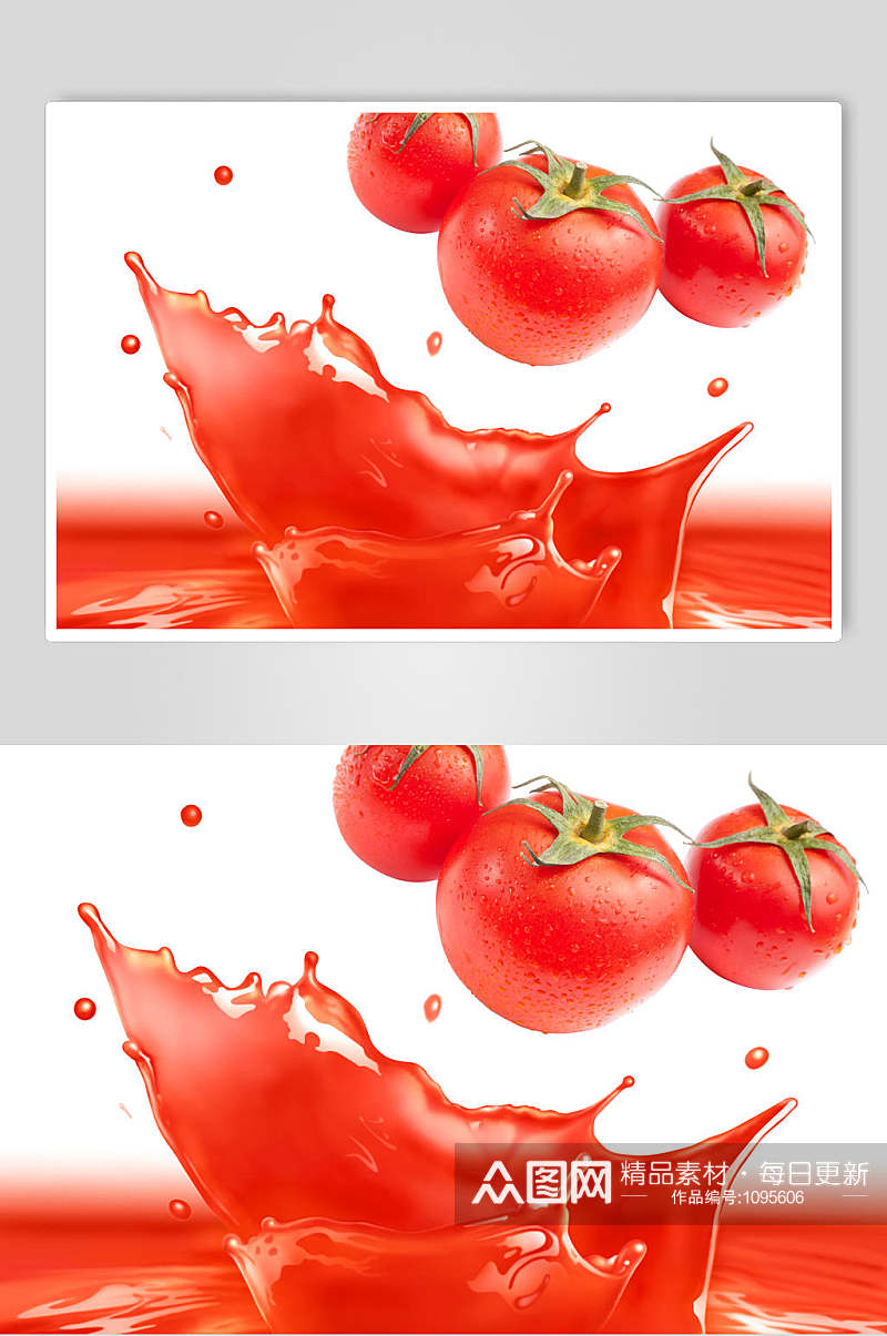 西红柿高清摄影图素材