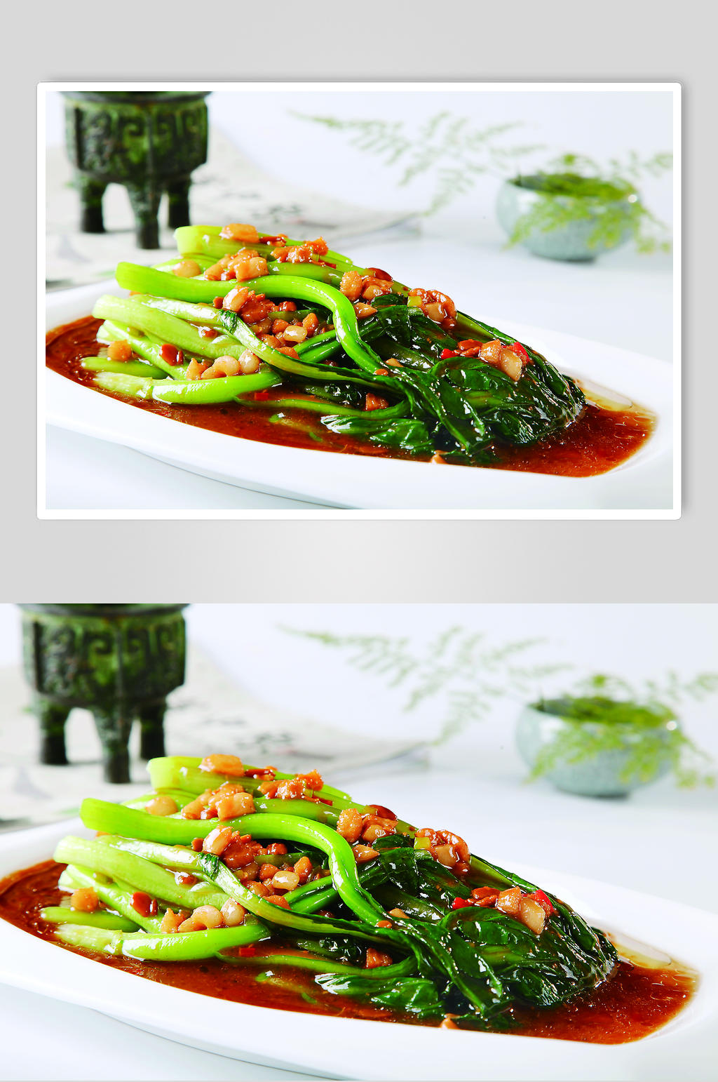肉酱菜心素材