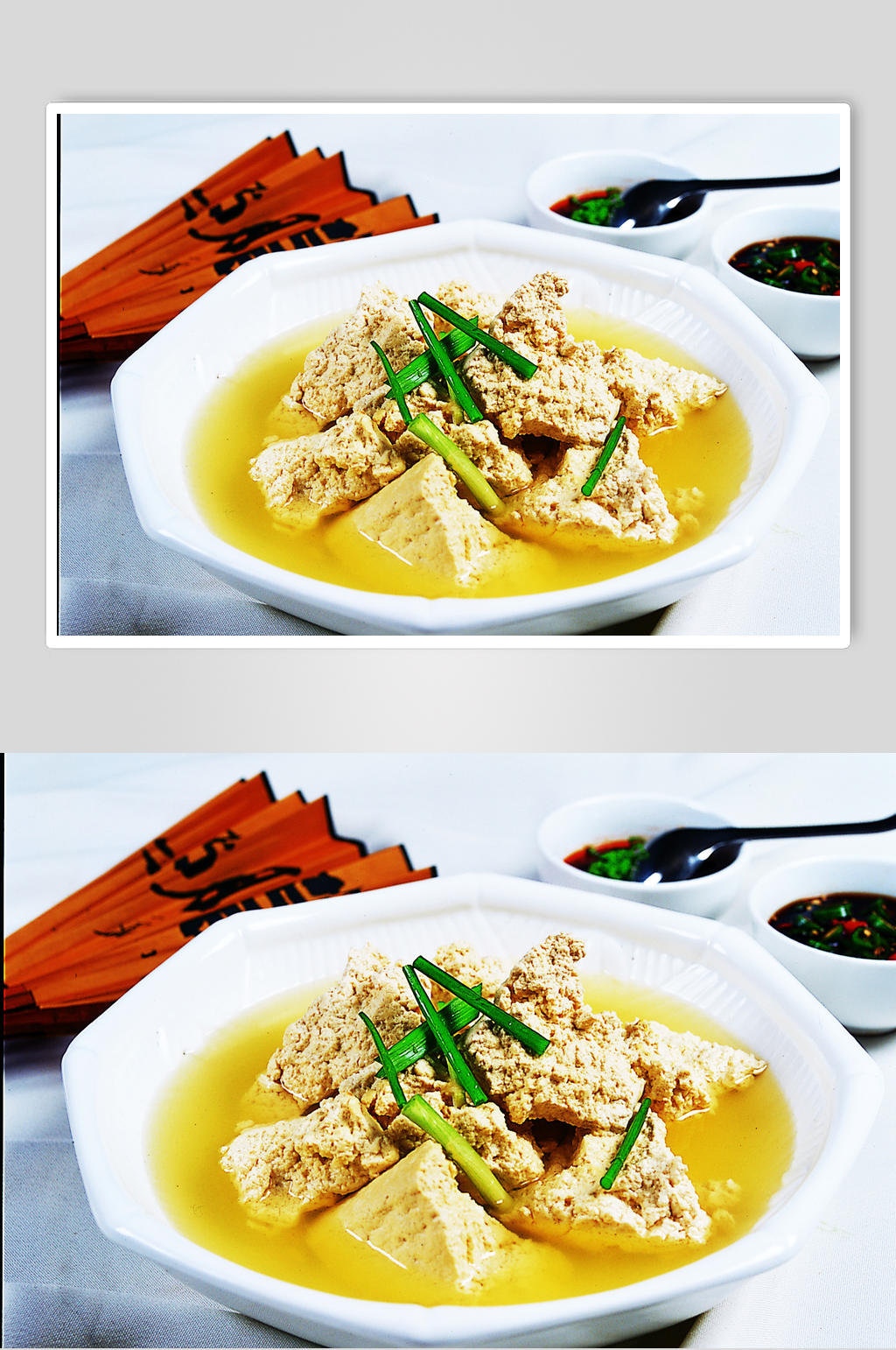 活水豆花素材
