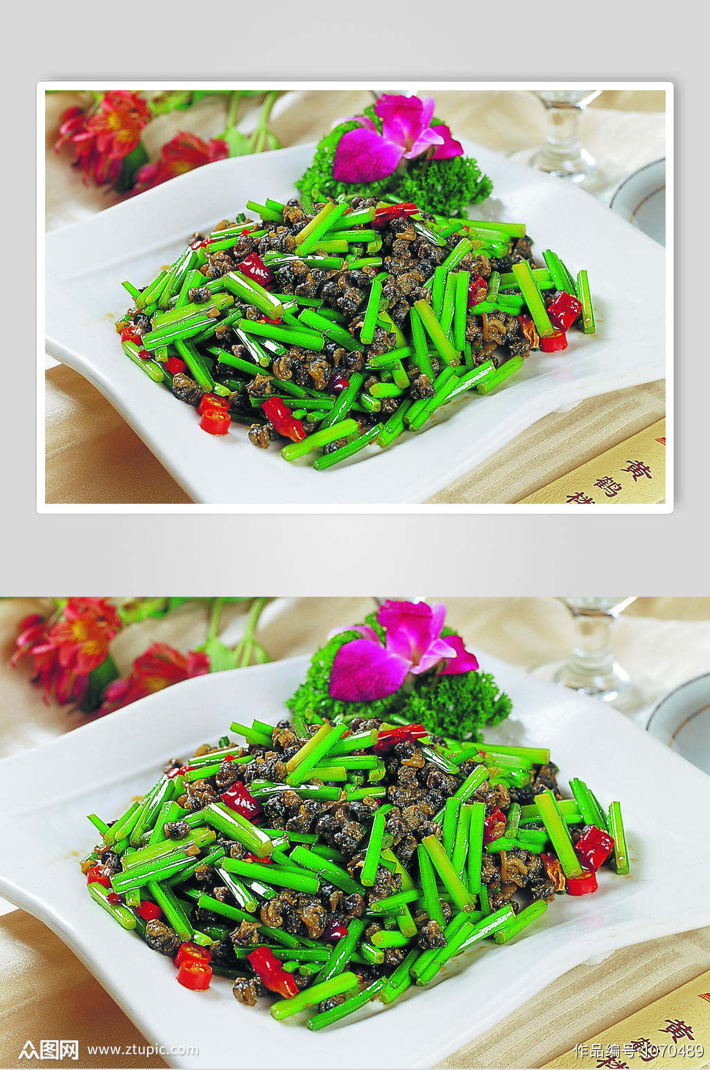 韭苔炒螺肉模板下载 编号 众图网 韭苔炒螺肉模板下载 编号 众图网