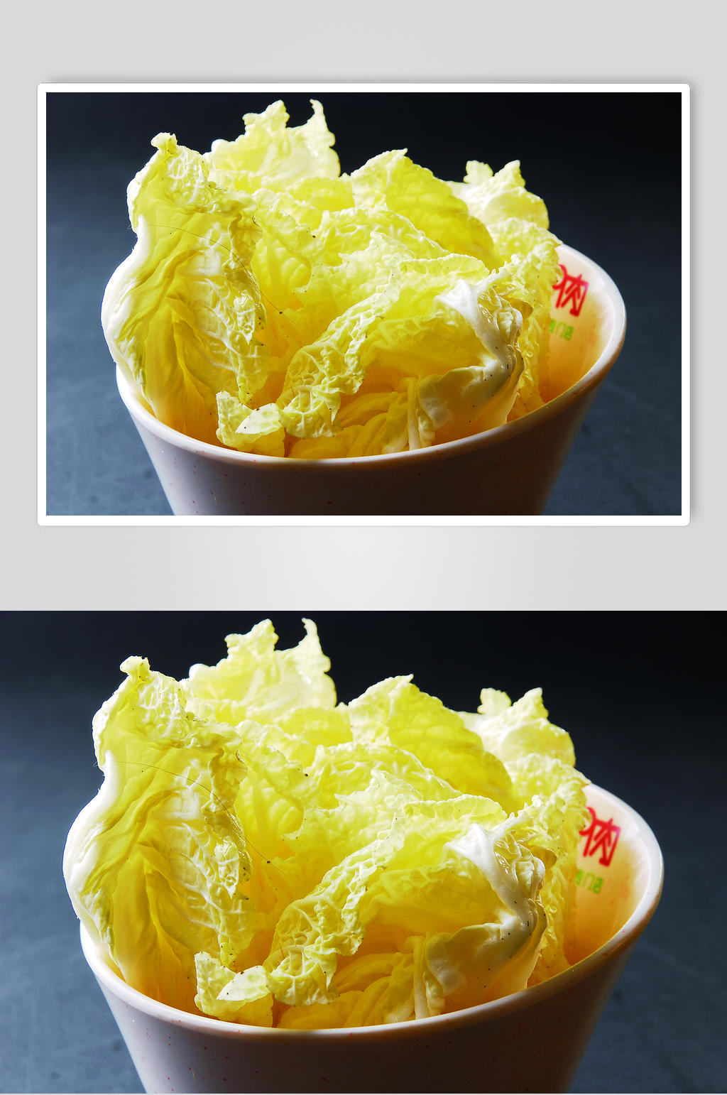 烤不熟的菜素材