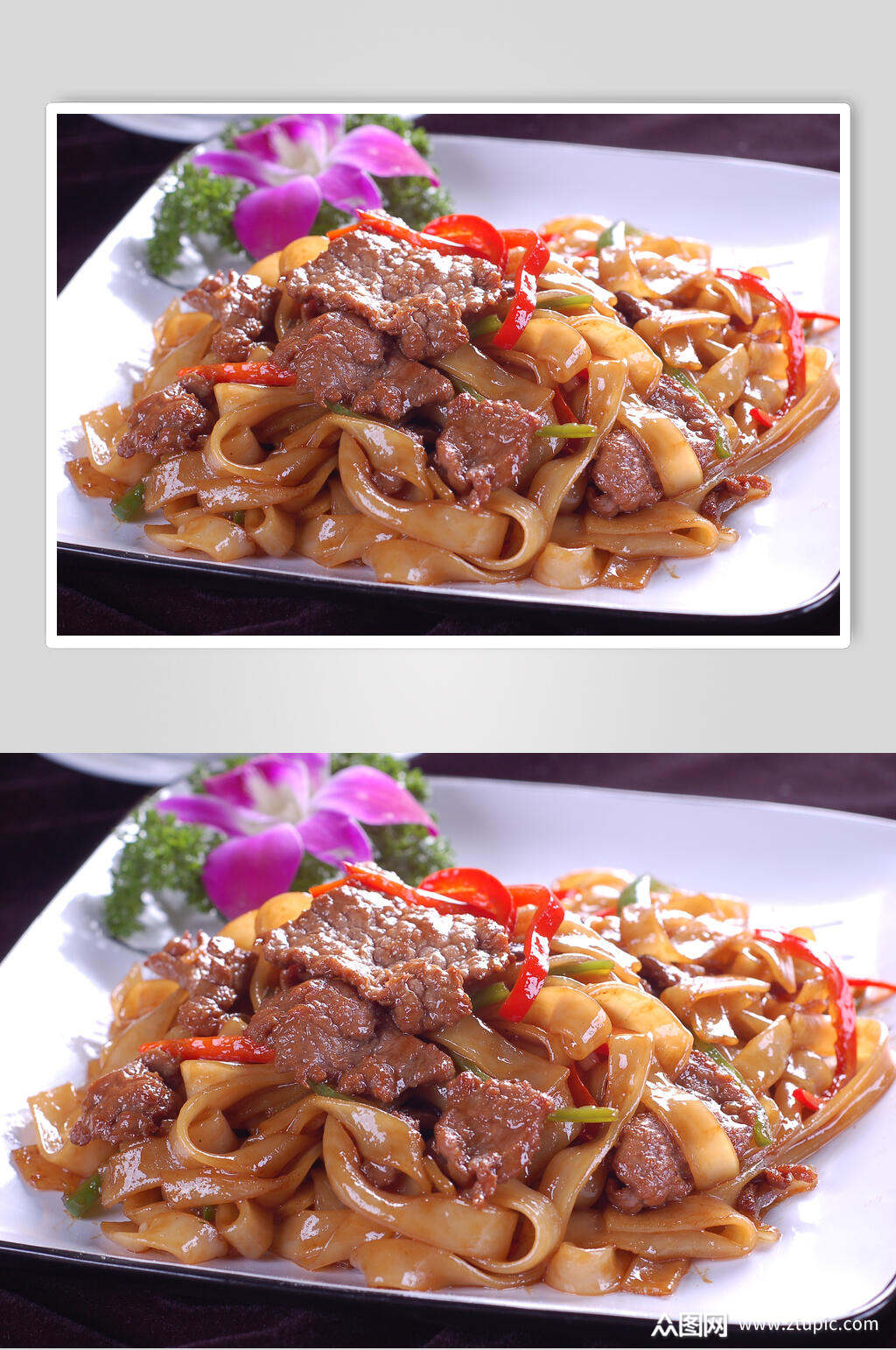 干炒牛肉粉
