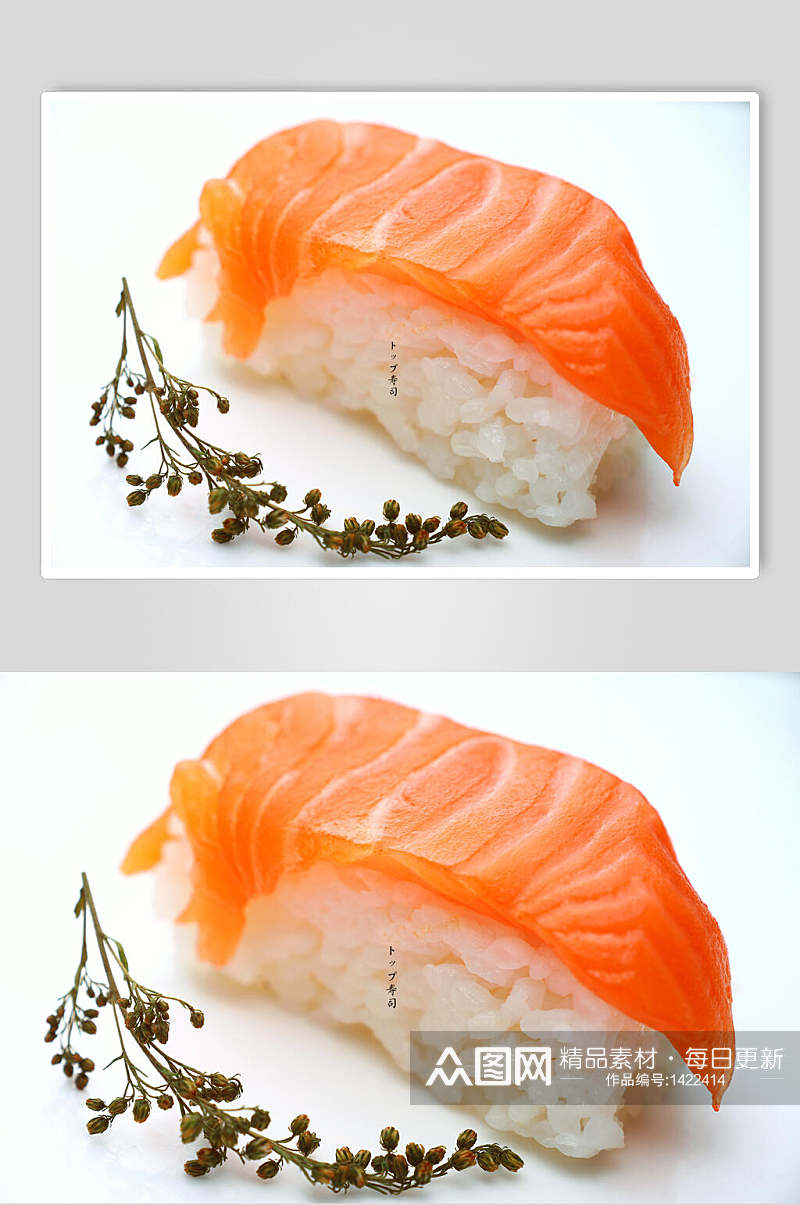 寿司美食一个三文鱼手握免抠背景素材