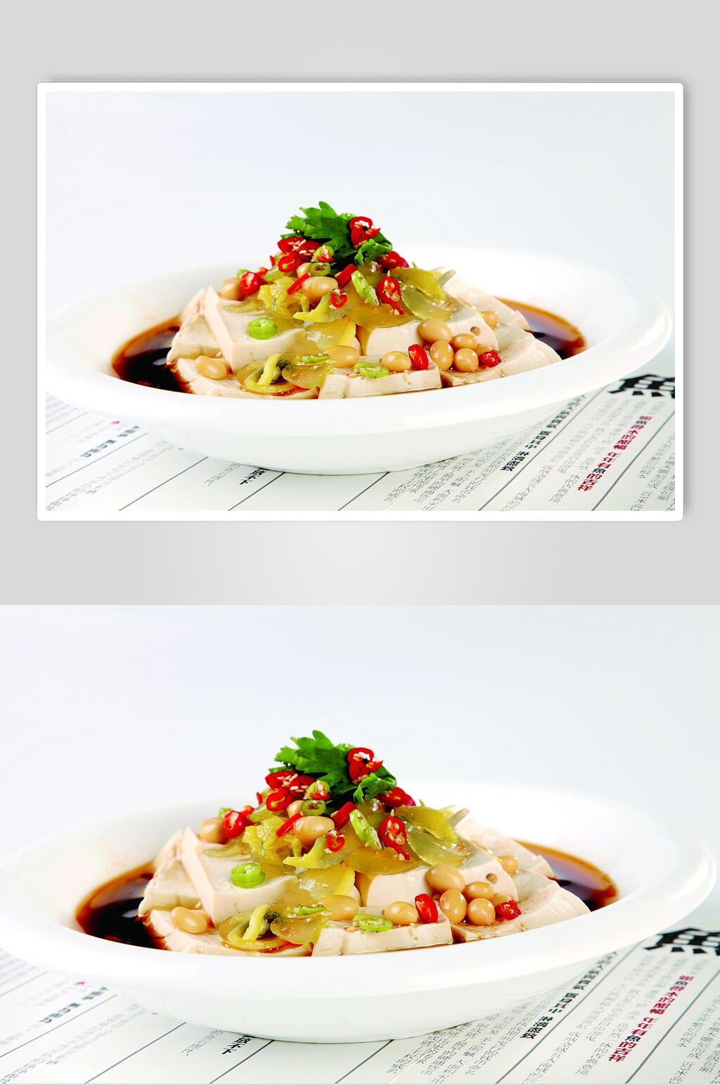 皮蛋豆腐素材