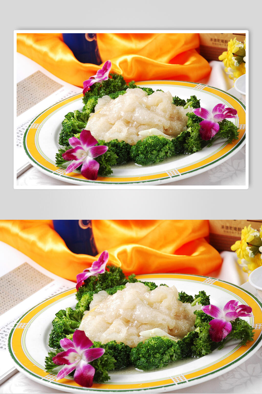 葱烧鱼肚素材
