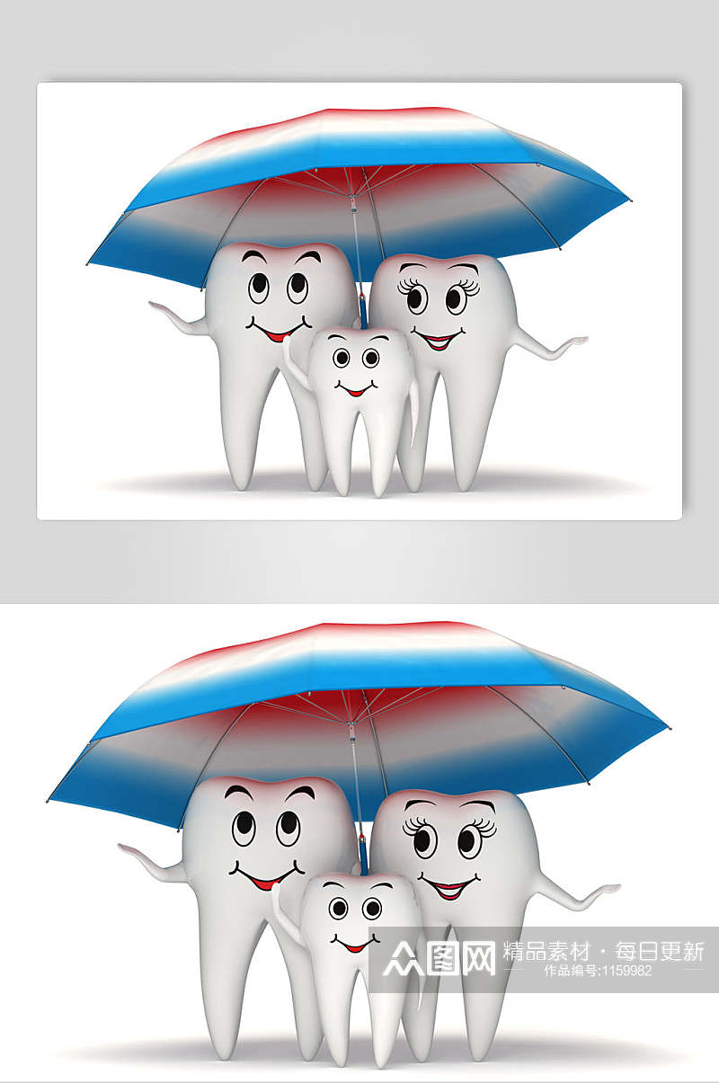 牙齿保护伞素材