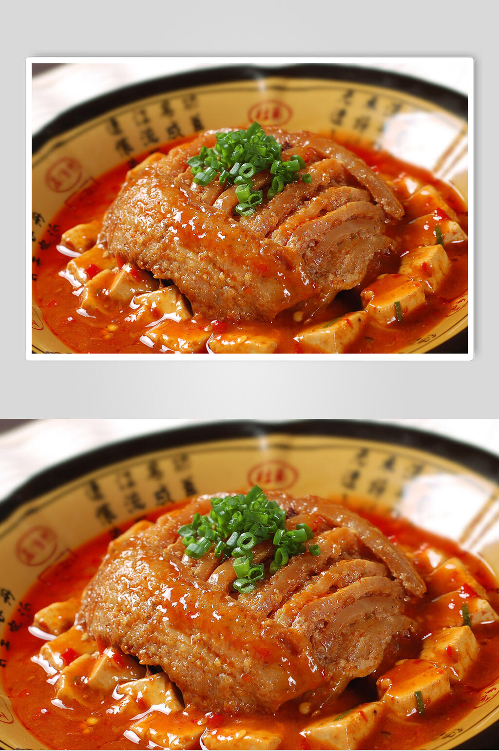 老豆腐粉蒸肉素材