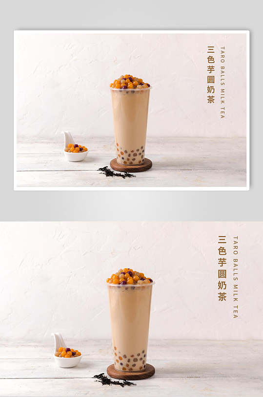 高清奶茶烧仙草图片元素
