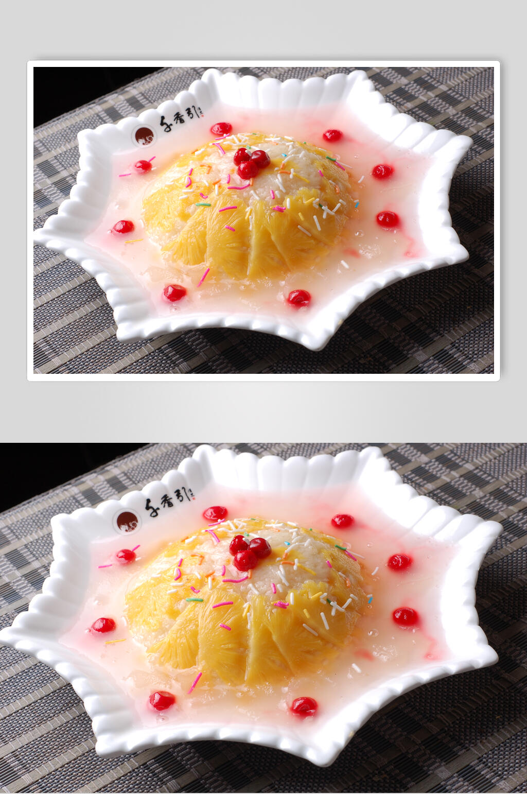 八宝菠萝素材