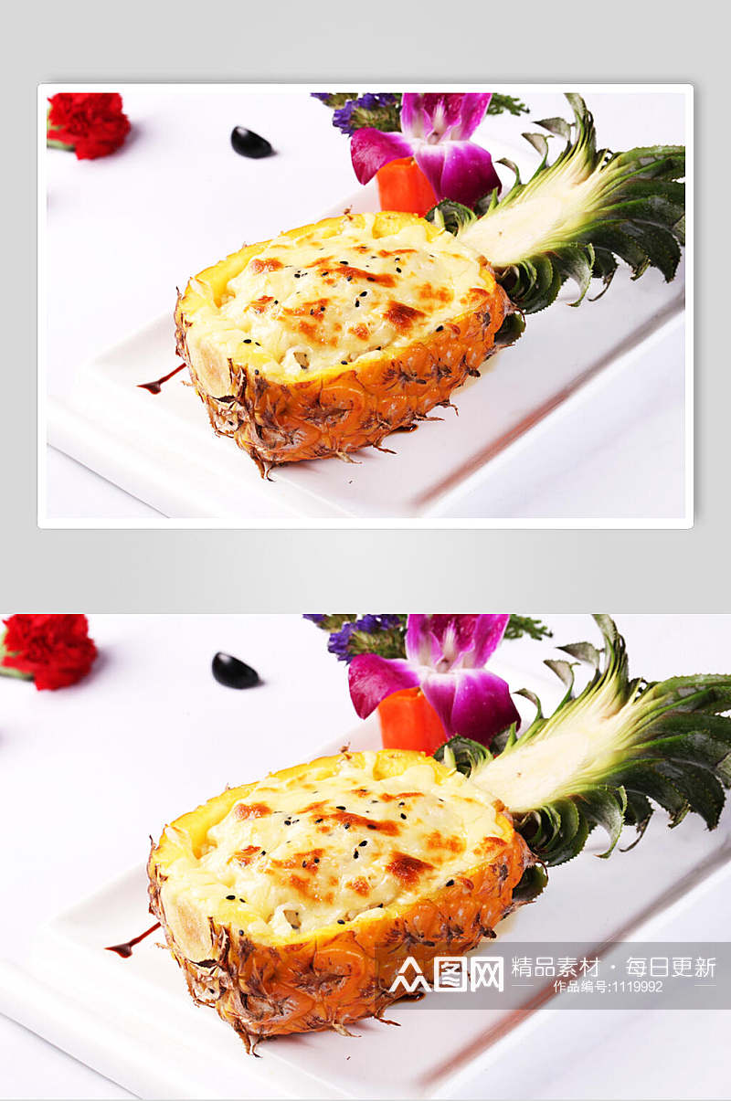 菠萝海鲜焗饭素材
