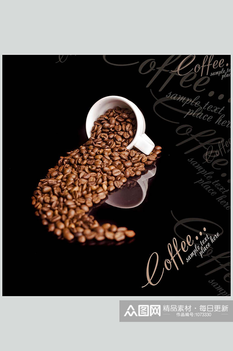创意高清咖啡豆图片素材